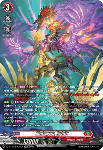 Malwyrm, Sybilt (DZ-BT09/SR01EN) [Super Brave Detonation]