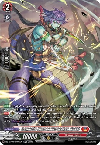 Demonic Dragon Berserker, Bakki (DZ-BT09/SR06EN) [Super Brave Detonation]
