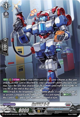SuPPLY 9-U (DZ-BT09/SR21EN) [Super Brave Detonation]