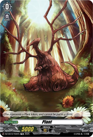 Plant (DZ-SS10/T02EN) [DZ-SS10: Shiki Otei Start Deck]