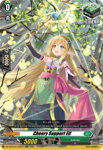 Cheery Support Elf (TDR) (DZ-SS10/017EN-R) [DZ-SS10: Shiki Otei Start Deck]