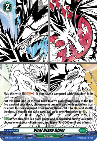 Vital Blaze Blast (TDR) (DZ-SS10/018EN-R) [DZ-SS10: Shiki Otei Start Deck]