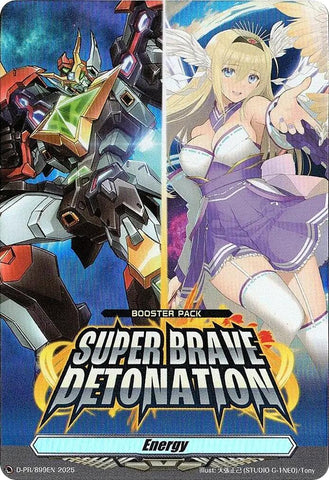 Energy (D-PR/899EN) [D Promo Cards]