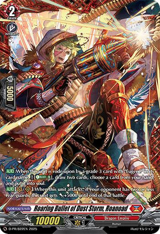 Roaring Bullet of Dust Storm, Roanoad (D-PR/822EN) [D Promo Cards]