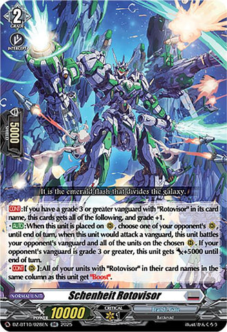 Schenheit Rotovisor (DZ-BT10/028EN) [Dragonsoul Resonance]