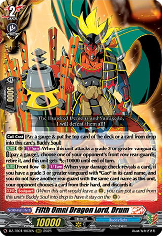 Fifth Omni Dragon Lord, Drum (DZ-TB01/003EN) (DZ-TB01/003EN) [Future Card Buddyfight]