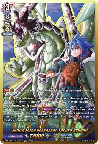 Future Force Possessor, Tasuku Ryuenji (DZ-TB01/SEC02EN) (DZ-TB01/SEC02EN) [Future Card Buddyfight]