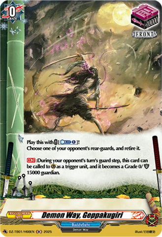 Demon Way, Geppakugiri (DZ-TB01/H66EN) (DZ-TB01/H66EN) [Future Card Buddyfight]