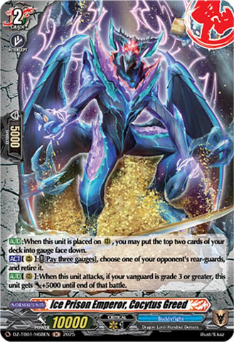 Ice Prison Emperor, Cocytus Greed (DZ-TB01/H68EN) (DZ-TB01/H68EN) [Future Card Buddyfight]
