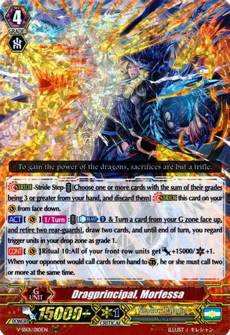 Dragprincipal, Morfessa (V-SS01/010EN) [Premium Collection 2019]