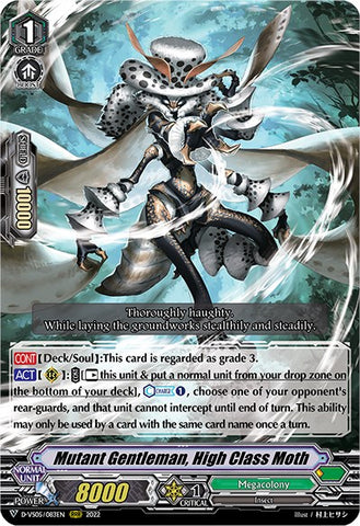 Mutant Gentleman, High Class Moth (D-VS05/083EN) [V Clan Collection Vol.5]