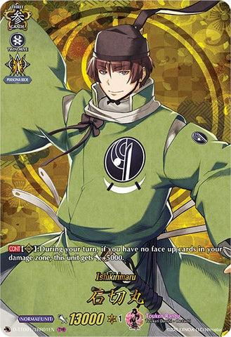 Ishikirimaru (D-TTD01/TTR01EN) [Touken Ranbu: ONLINE 2021]