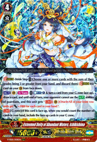 Esteemed Deity of Abundant Waters, Ichikishima (V-SS01/008EN) [Premium Collection 2019]