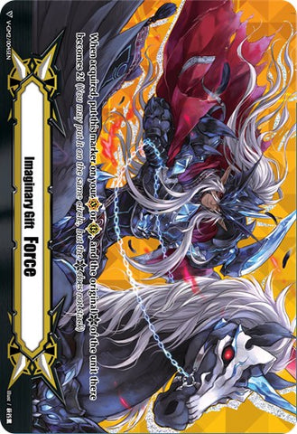 Imaginary Gift [Force II] - Illusionary Revenger, Mordred Phantom (V-GM2/0045EN) [Memoir of Vanguard Koshien]