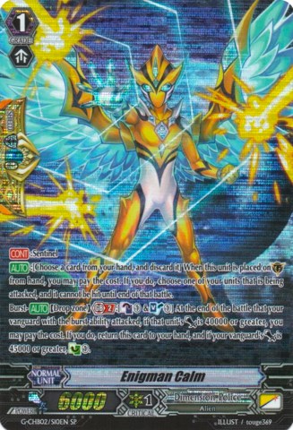 Enigman Calm (G-CHB02/S10EN) [We ARE!!! Trinity Dragon]