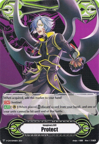 Imaginary Gift [Protect] // [Imaginary Gift [Protect II] Double-sided Gift Marker - Blade Wing Reijy (V-GM/0140EN 2021) [Gift Markers]