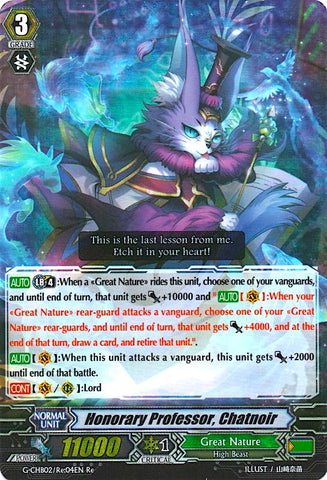 Honorary Professor, Chatnoir (G-CHB02/Re:04EN) [We ARE!!! Trinity Dragon]
