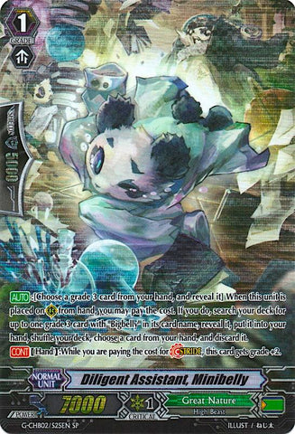 Diligent Assistant, Minibelly (G-CHB02/S25EN) [We ARE!!! Trinity Dragon]