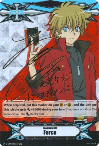 Imaginary Gift [Force] - Kenji Mitsusada (Hot Stamped) (V-GM/0025EN) [Gift Markers]