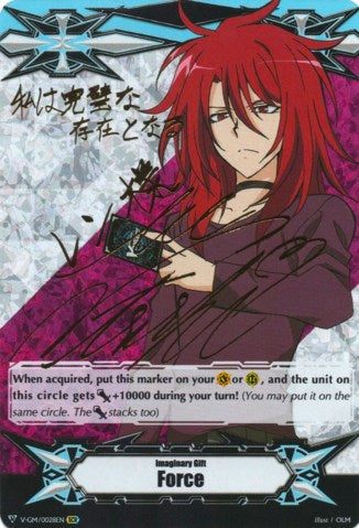 Imaginary Gift [Force] - Ren Suzugamori (Hot Stamped) (V-GM/0028EN) [Gift Markers]