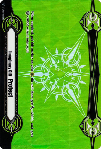 Imaginary Gift [Protect II] (V-GM2/0031EN) [Gift Markers]