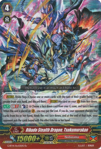 Rikudo Stealth Dragon, Tsukumorakan (G-BT14/Re:03EN) [Divine Dragon Apocrypha]