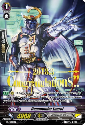 Commander Laurel (Hot Stamped) (PR/0410EN) [Promo Cards]