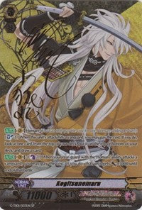Kogitsunemaru (Signed) (G-TB01/S03EN) [Touken Ranbu: ONLINE]