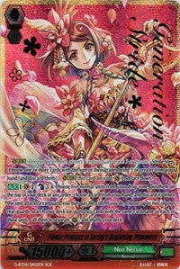 Flower Princess ofring's Beginning, Primavera (G-BT04/SR02EN) [Soul Strike Against the Supreme]