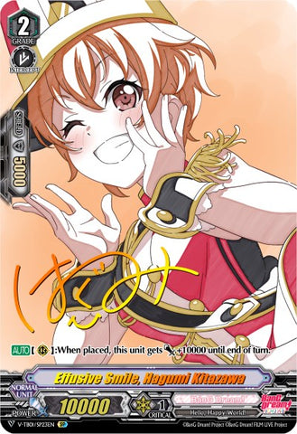 Effusive Smile, Hagumi Kitazawa (V-TB01/SP23EN) [BanG Dream! FILM LIVE]