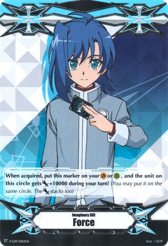 Imaginary Gift [Force] - Aichi Sendou (V-GM/0012EN) [Gift Markers]