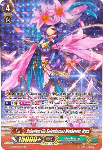 Rubellum Lily Splendorous Musketeer, Myra (G-CHB01/S11EN) [TRY3 NEXT]