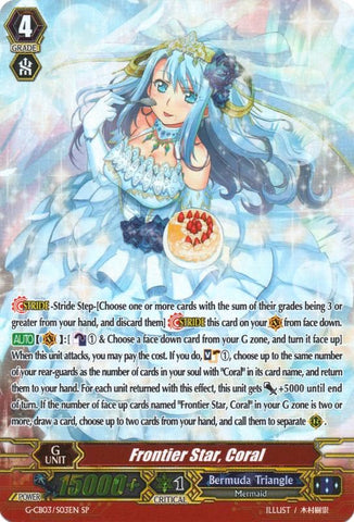 Frontier Star, Coral (G-CB03/S03EN) [Blessing of Divas]