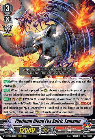 Platinum Blond Fox Spirit, Tamamo (D-VS03/030EN) [V Clan Collection Vol.3]