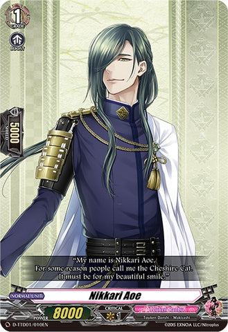 Nikkari Aoe (D-TTD01/010EN) [Touken Ranbu: ONLINE 2021]