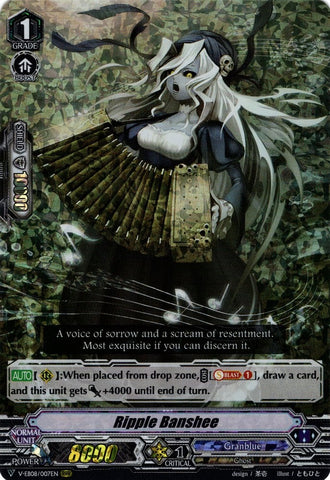 Ripple Banshee (V-EB08/007EN) [My Glorious Justice]