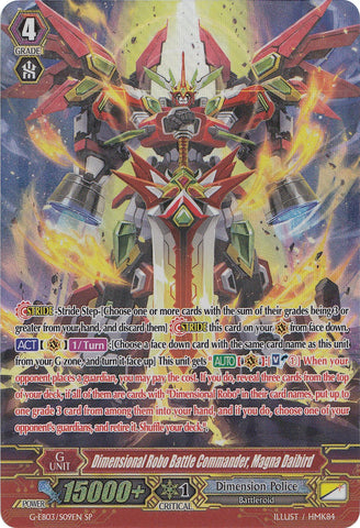 Dimensional Robo Battle Commander, Magna Daibird (G-EB03/S09EN) [The GALAXY STAR GATE]