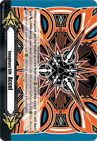 Imaginary Gift [Accel II] - Ryutarou Oyama Colors (V-GM2/0054EN) [Gift Markers]