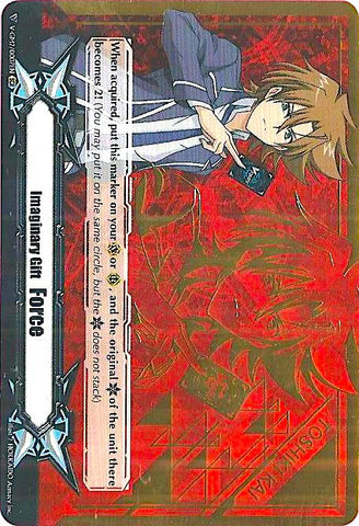 Imaginary Gift [Force II] - Toshiki Kai (Hot Stamped) (V-GM2/0007EN) [Gift Markers]