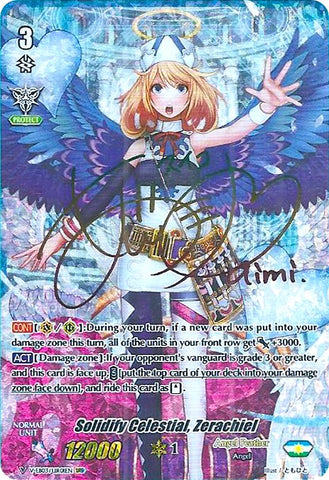 Solidify Celestial, Zerachiel (Rainbow Signature) (V-EB03/UR01EN) [ULTRARARE MIRACLE COLLECTION]