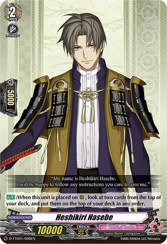 Heshikiri Hasebe (D-TTD01/008EN) [Touken Ranbu: ONLINE 2021]