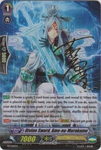 Divine Sword, Ame-no-Murakumo (PR/0169EN) [Promo Cards]