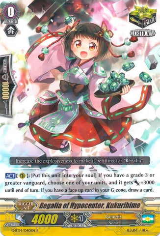 Regalia of Hypocenter, Kukurihime (G-BT14/040EN) [Divine Dragon Apocrypha]