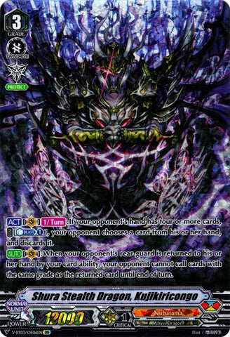 Shura Stealth Dragon, Kujikiricongo (V-BT03/OR06EN) [Miyaji Academy CF Club]