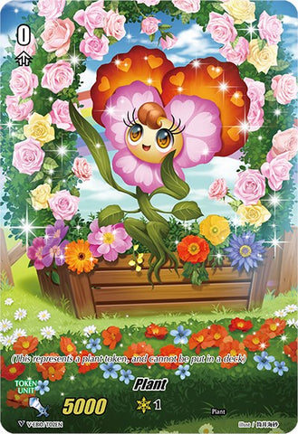 Plant (V-EB10/T02EN) [The Mysterious Fortune]