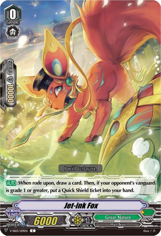 Jet-ink Fox (V-SS03/129EN) [Festival Collection]