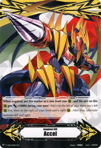 Imaginary Gift [Accel] - Detonix Drill Dragon (V-GM/0081EN) [Gift Markers]