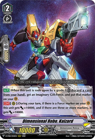 Dimensional Robo, Kaizard (D-VS01/044EN) [V Clan Collection Vol.1]