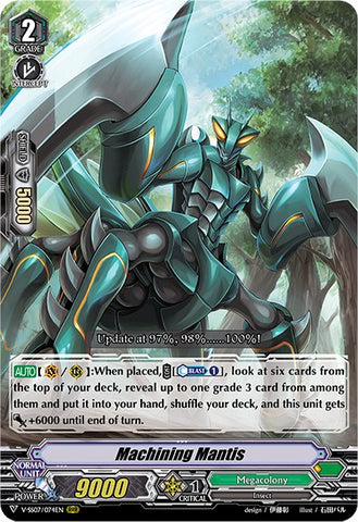 Machining Mantis (V-SS07/074EN) [Clan Selection Plus Vol.1]