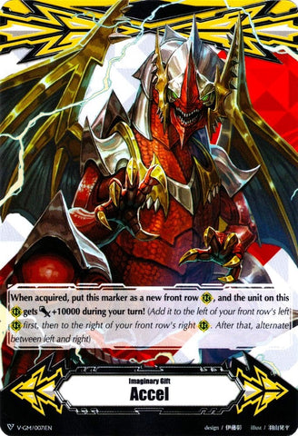 Imaginary Gift [Accel] - Great Composure Dragon (V-GM/0071EN) [Gift Markers]